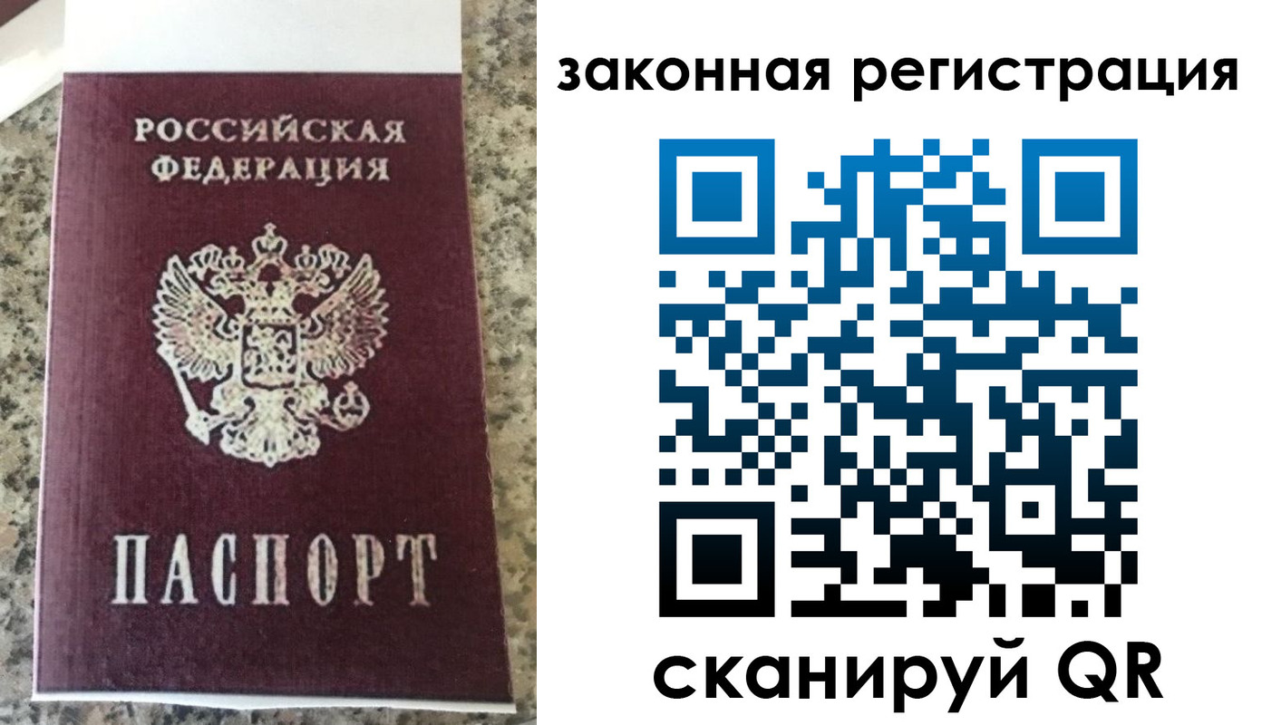 прописка штамп в Нижнем Тагиле