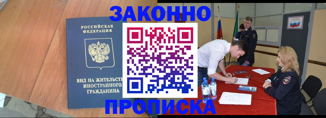 временная регистрация госуслуги в Нижнем Тагиле