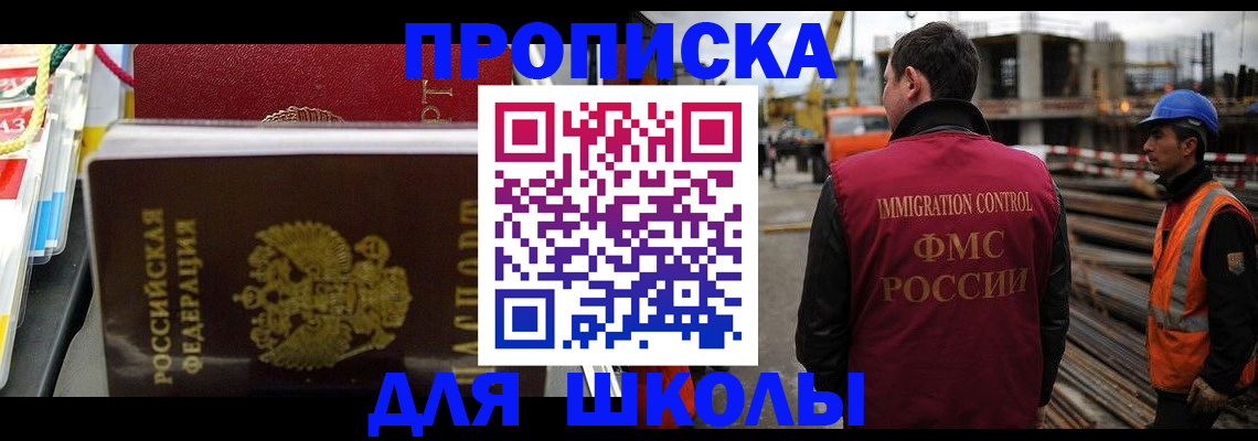 прописка для военкомата в Нижнем Тагиле