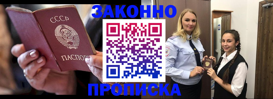 где прописаться в Нижнем Тагиле