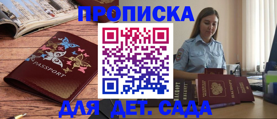 прописка иностранных граждан в Нижнем Тагиле