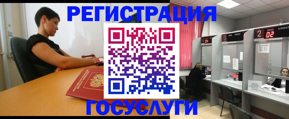 временная регистрация недорого в Нижнем Тагиле