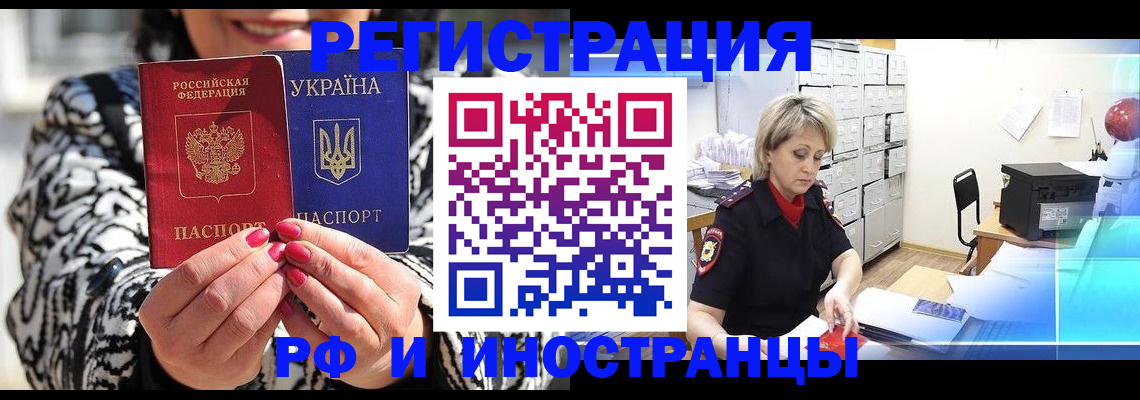 прописка ребенка в Нижнем Тагиле