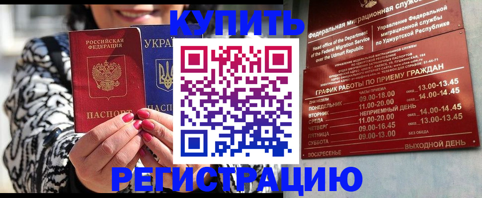 временная регистрация собственник в Нижнем Тагиле